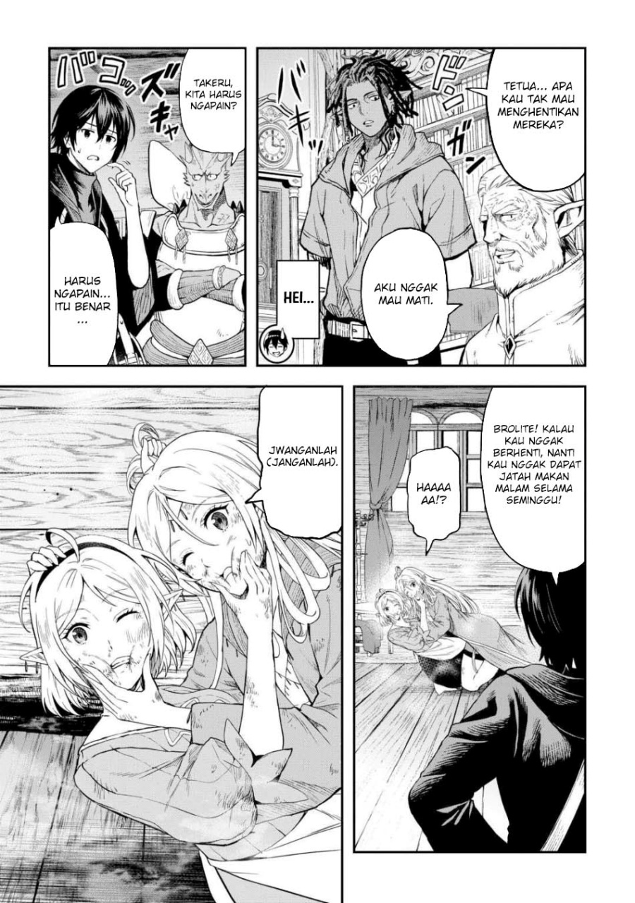 Sozai Saishuka no Isekai Ryokouki Chapter 59 Gambar 16