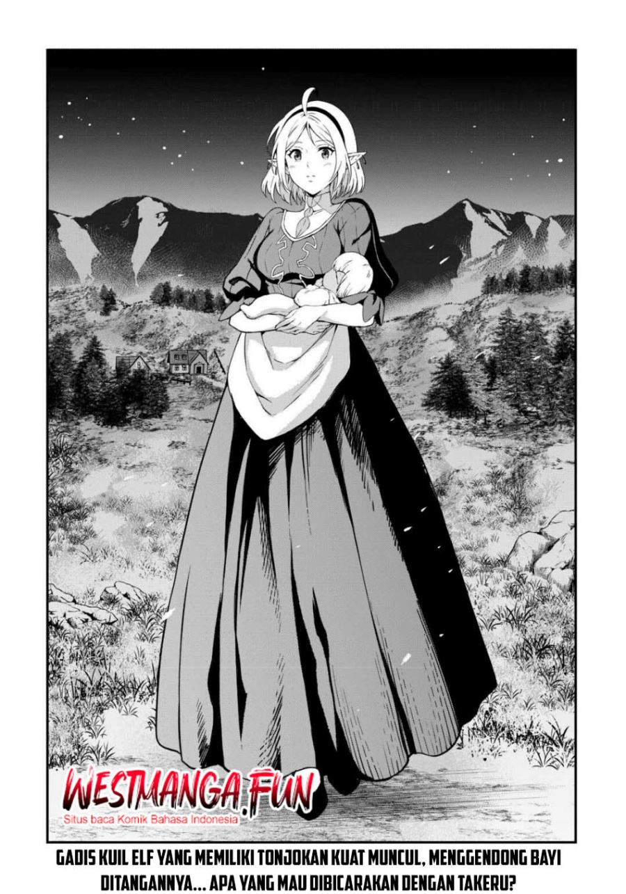 Sozai Saishuka no Isekai Ryokouki Chapter 59 Gambar 24