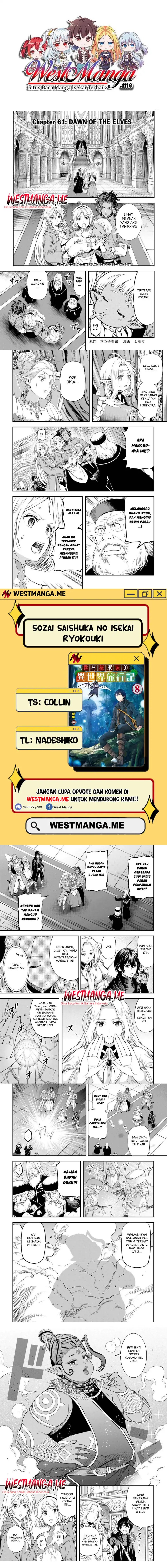 Sozai Saishuka no Isekai Ryokouki Chapter 61 Gambar 1