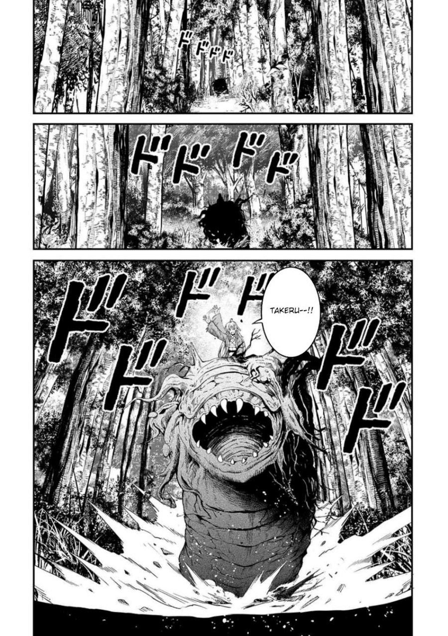 Sozai Saishuka no Isekai Ryokouki Chapter 62 Gambar 18