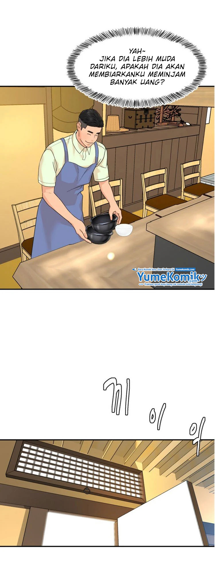 Special Restaurant Chapter 04 Gambar 3