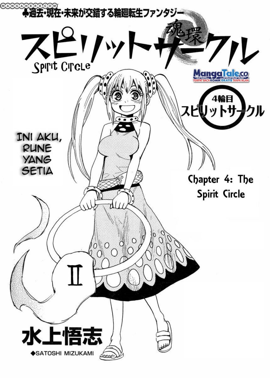 Spirit Circle Chapter 04 Gambar 2