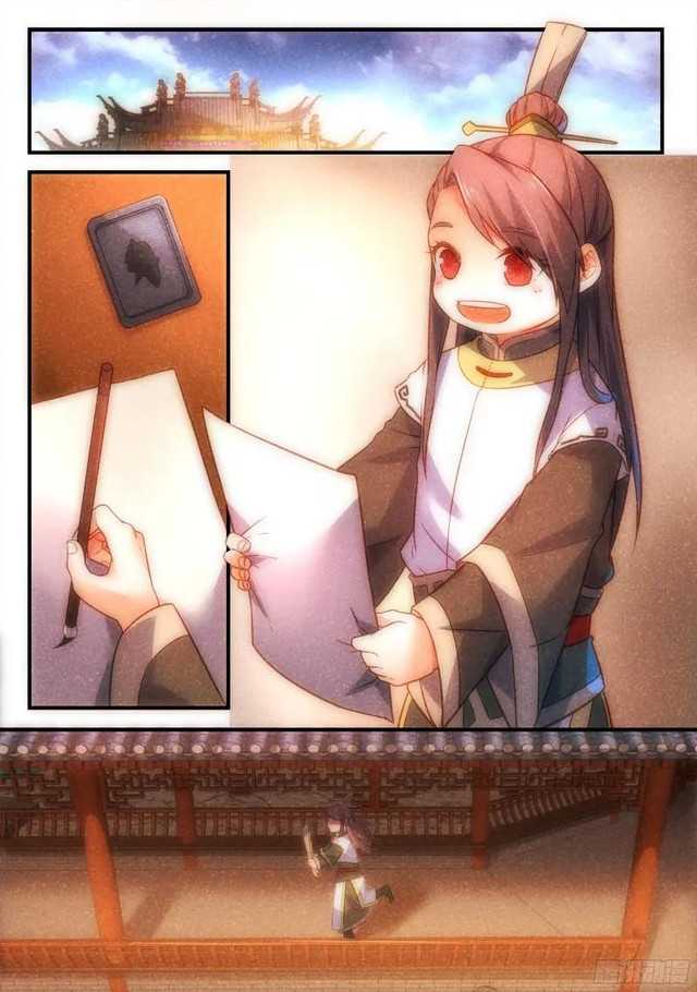 Spirit Blade Mountain Chapter 349 Gambar 1
