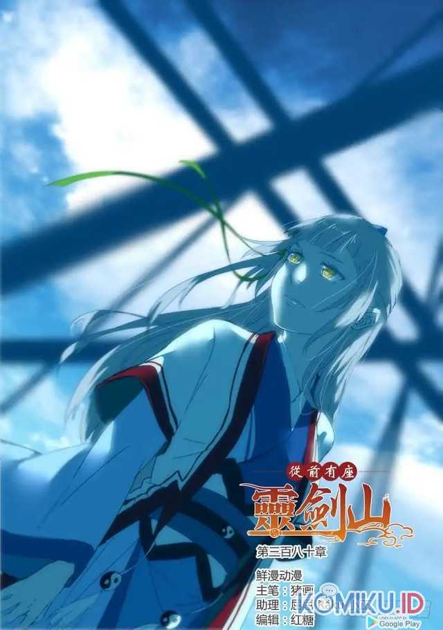 Spirit Blade Mountain Chapter 380 Gambar 1