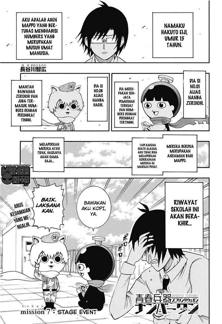 Spring Weapon No. 01 Chapter 07 Gambar 2