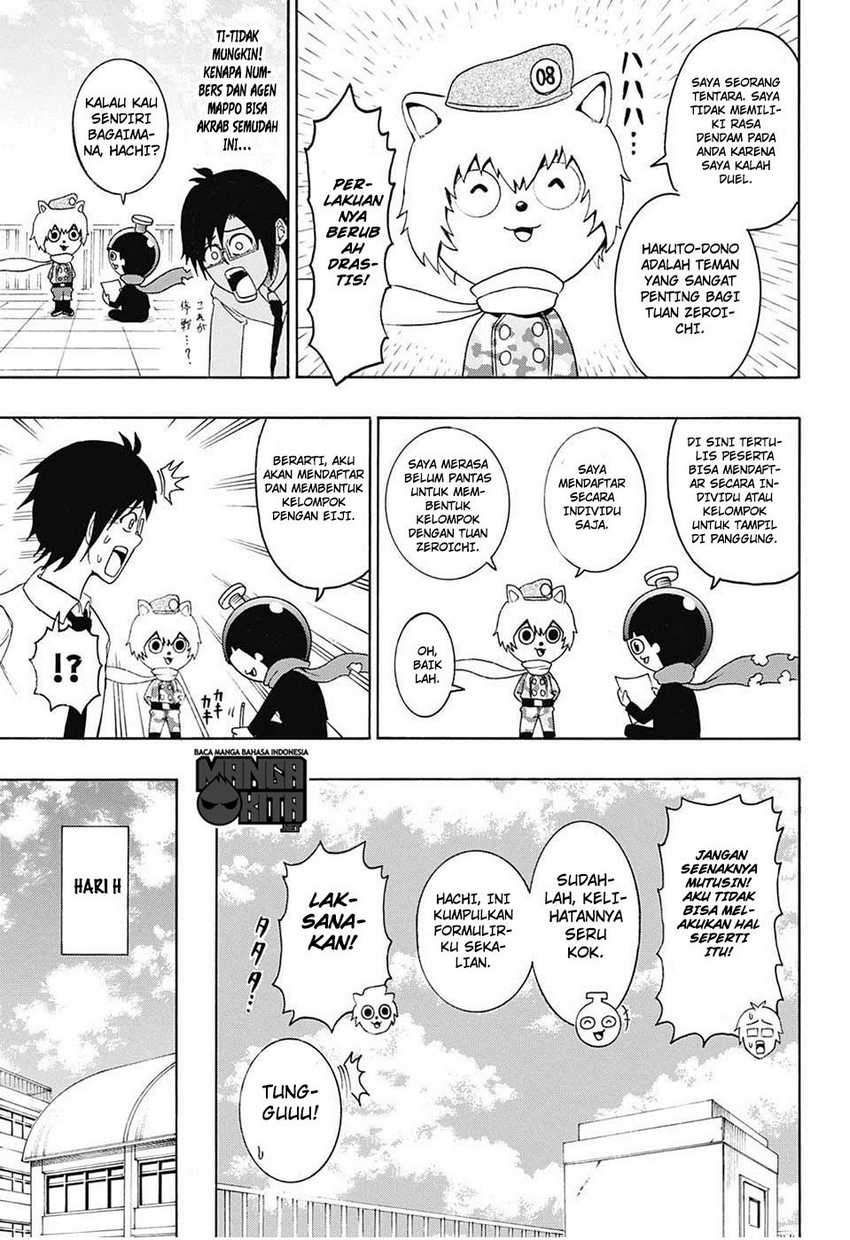 Spring Weapon No. 01 Chapter 07 Gambar 4
