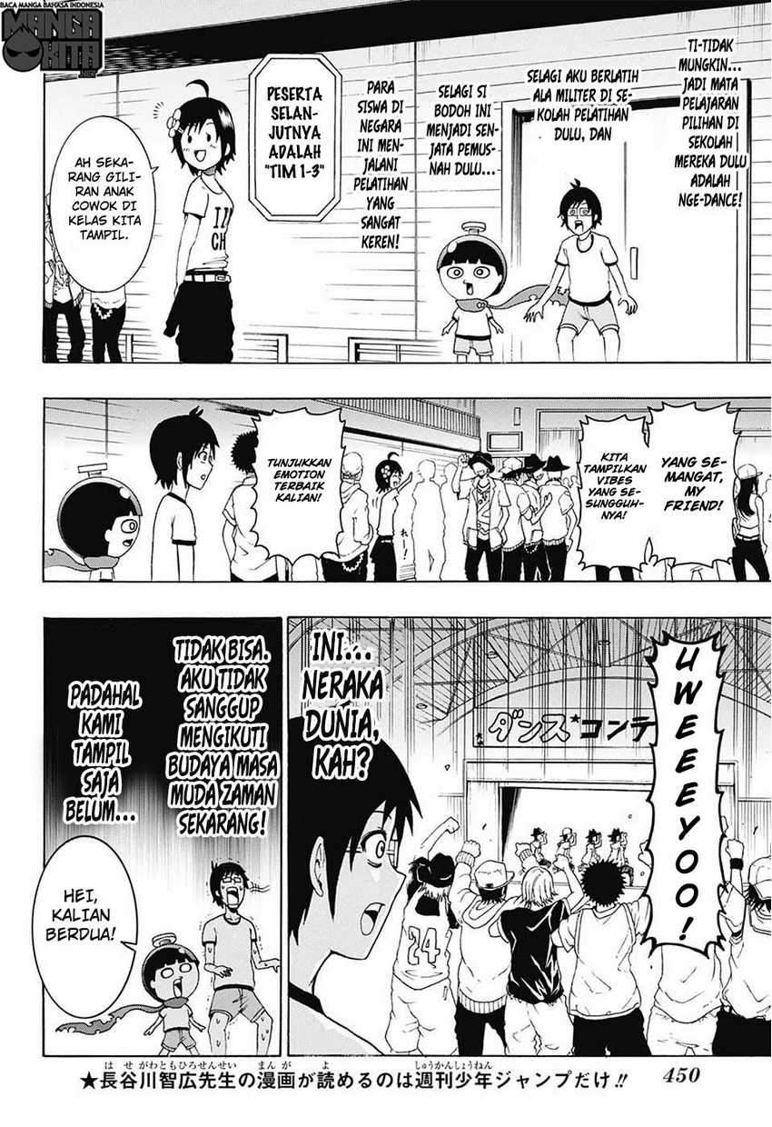 Spring Weapon No. 01 Chapter 07 Gambar 7