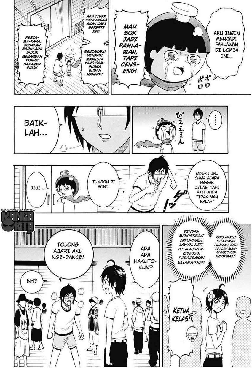 Spring Weapon No. 01 Chapter 07 Gambar 13