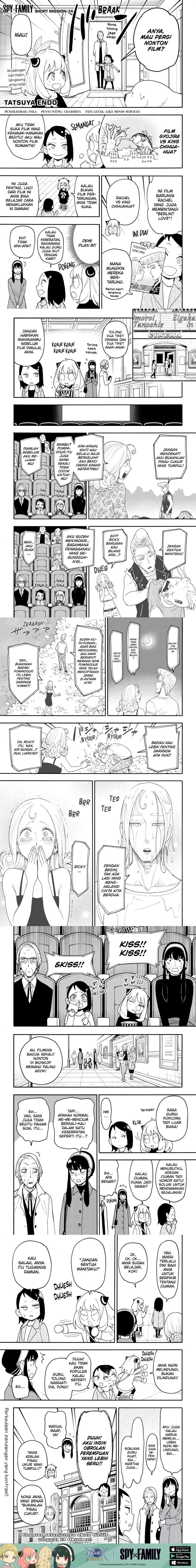 Spy X Family Chapter 105.5 Gambar 1
