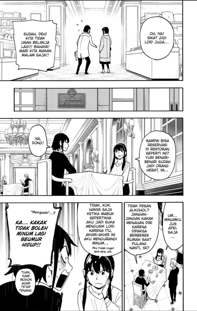 Spy X Family Chapter 114 Gambar 7