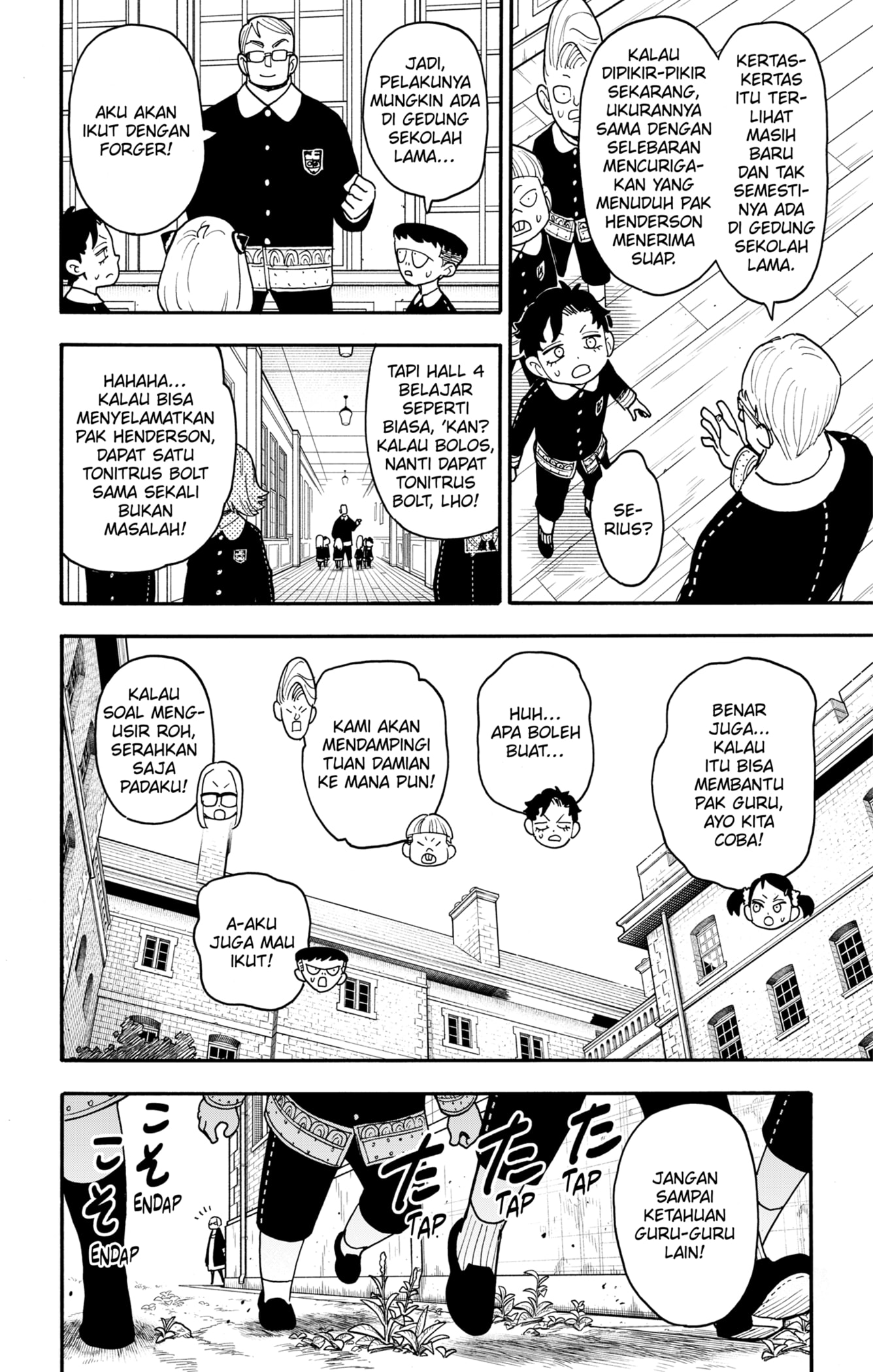 Spy X Family Chapter 125 Gambar 4