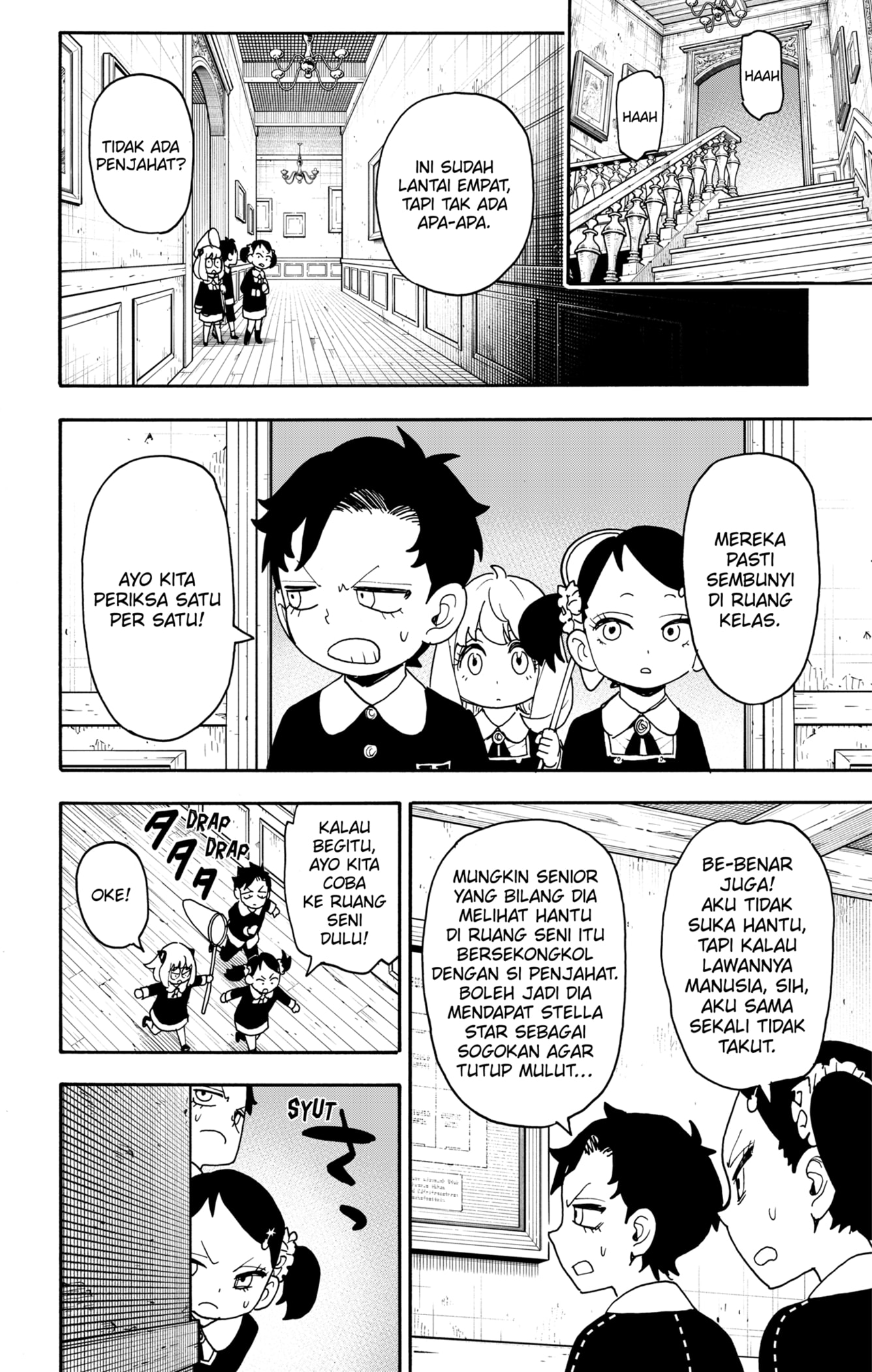 Spy X Family Chapter 125 Gambar 18