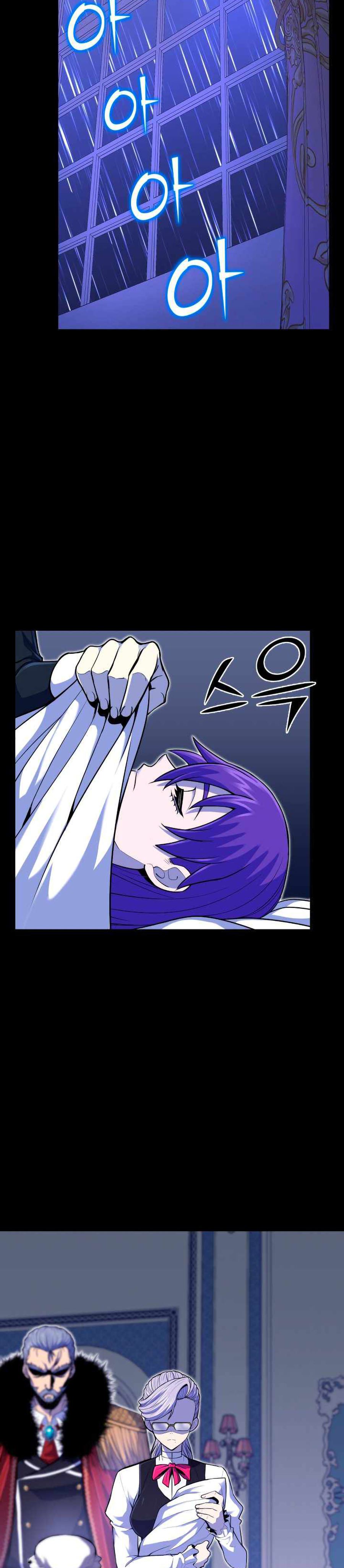 Standard of Reincarnation Chapter 17 Gambar 33