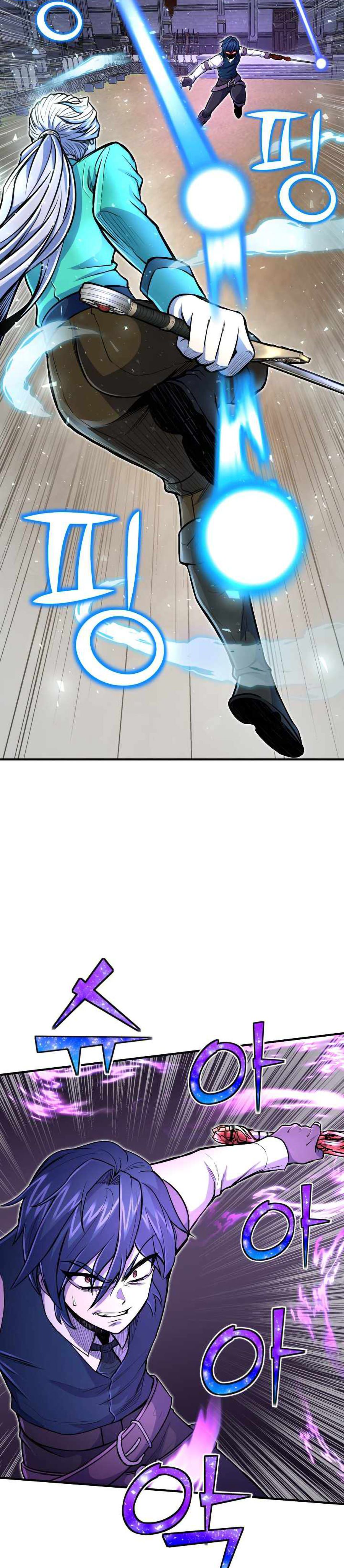 Standard of Reincarnation Chapter 20 Gambar 38
