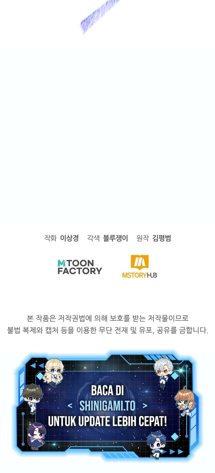 Standard of Reincarnation Chapter 152 Gambar 56