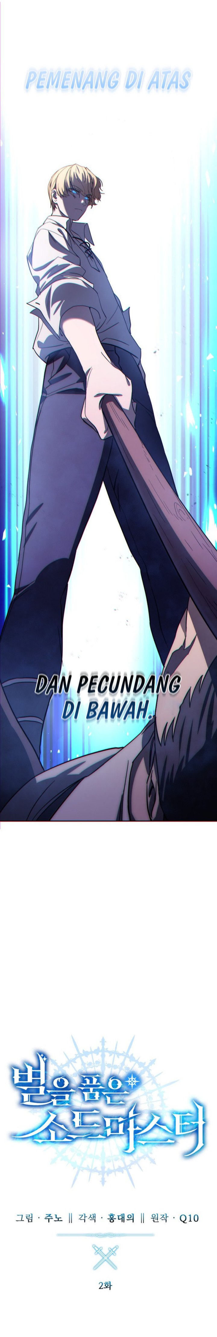 Star-Embracing Swordmaster Chapter 02 Gambar 8