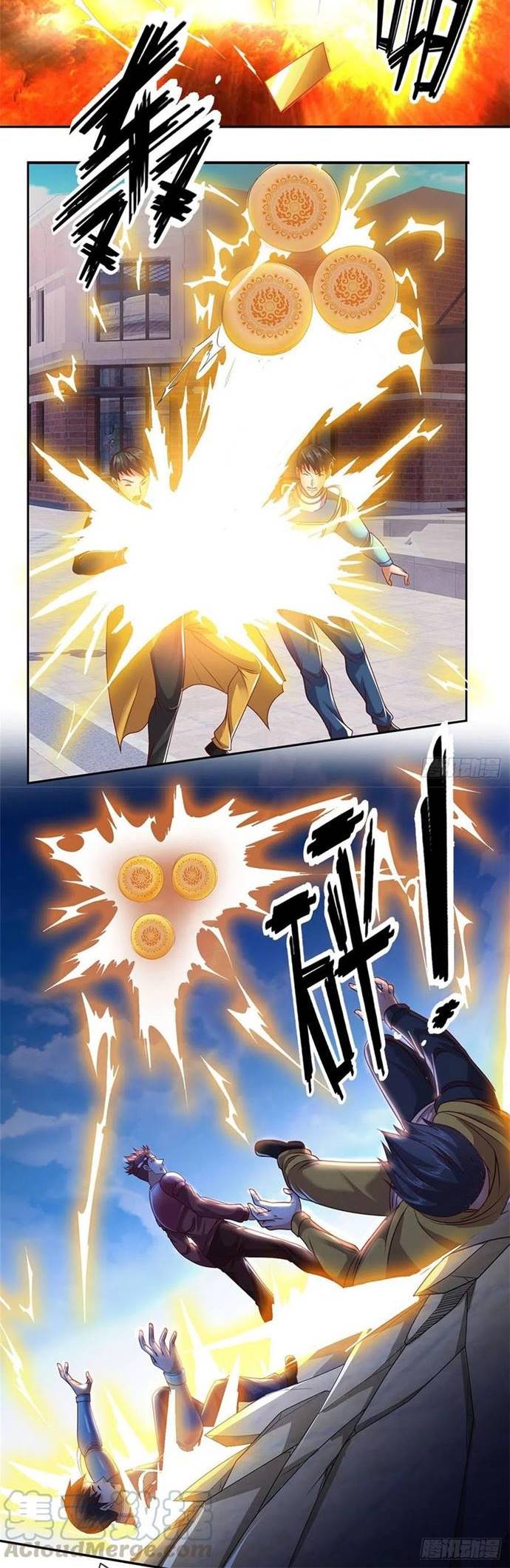 Star Sign in Super God Seal Card Chapter 14 Gambar 5