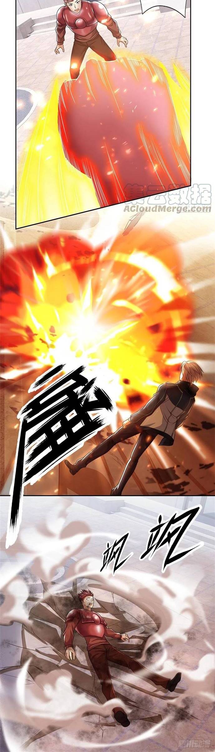 Star Sign in Super God Seal Card Chapter 14 Gambar 11