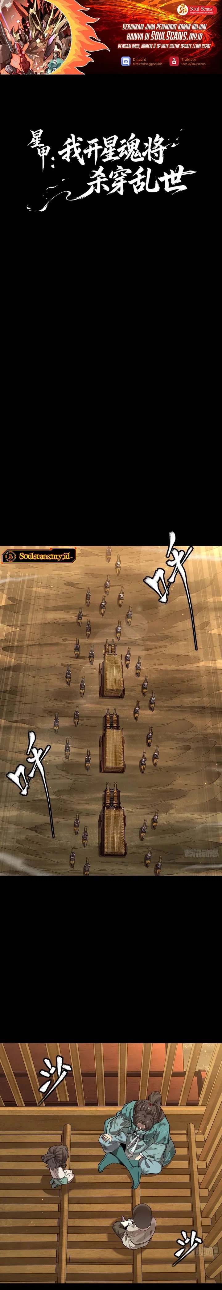 Star Armor: With My Star Soul General, I’ll Cut Through the Chaotic World Chapter 03 Gambar 2