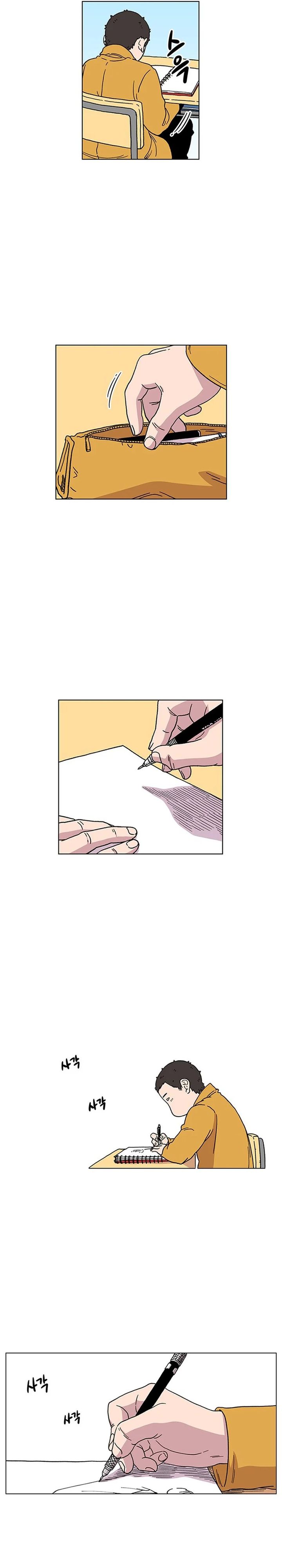 Star Ginseng Store Chapter 03 Gambar 16