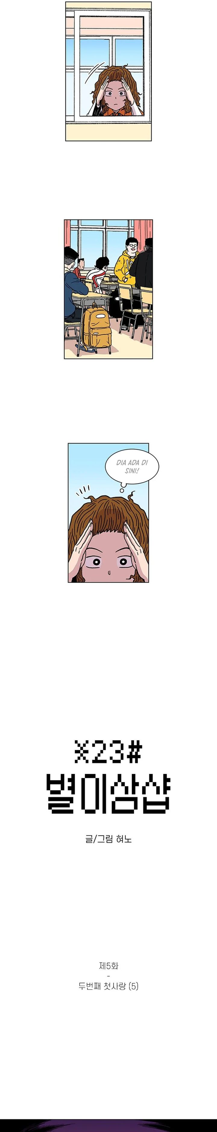 Star Ginseng Store Chapter 05 Gambar 2