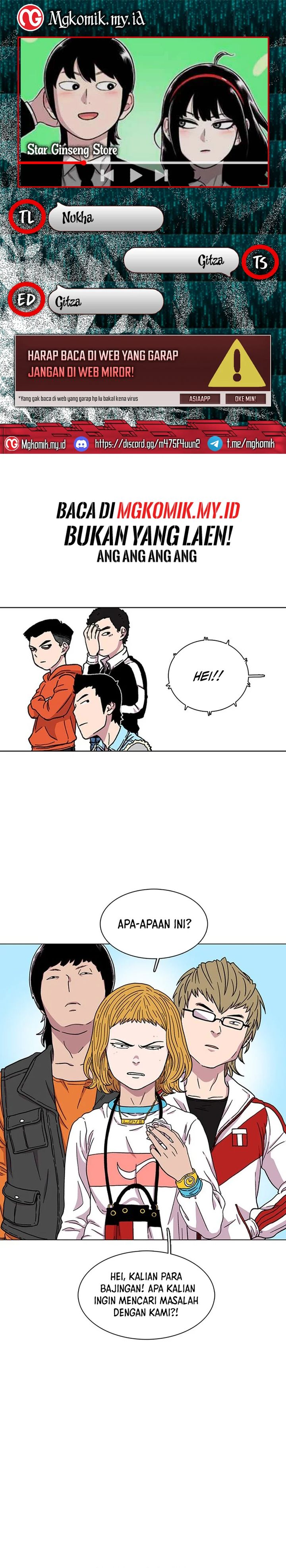 Star Ginseng Store Chapter 14 Gambar 1