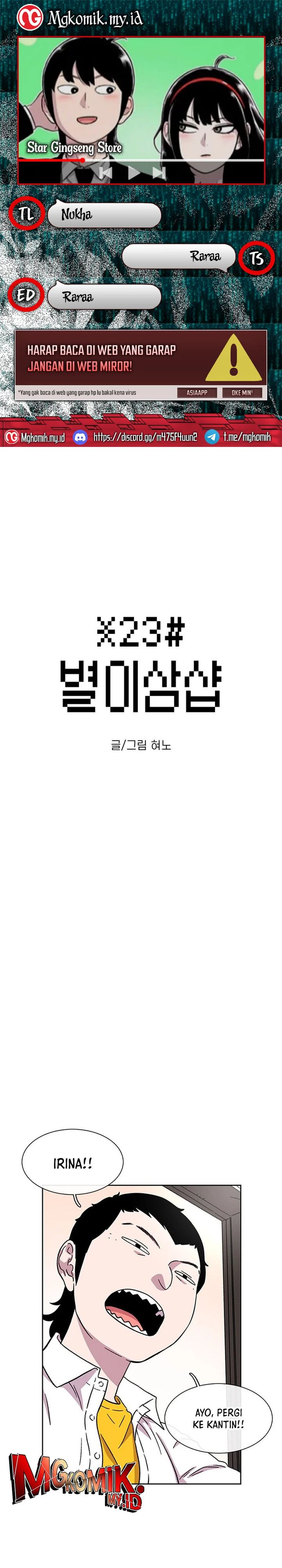 Star Ginseng Store Chapter 24 Gambar 1