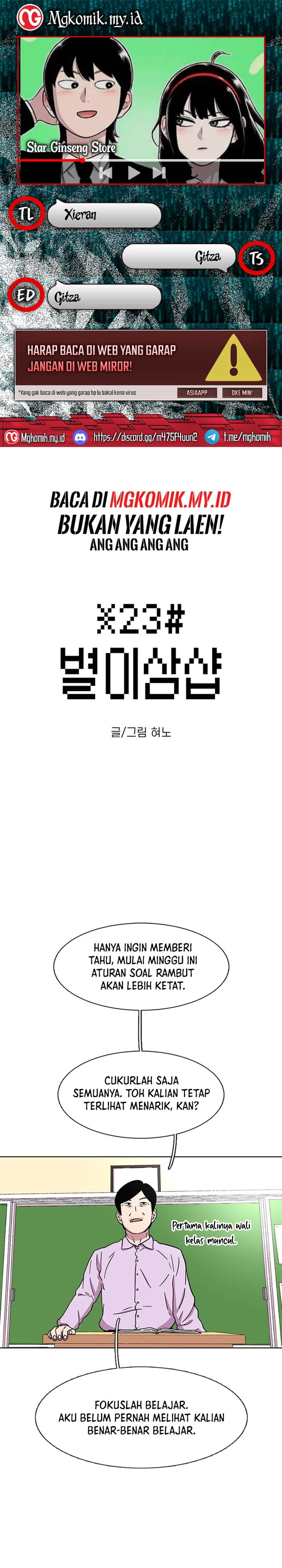 Star Ginseng Store Chapter 30 Gambar 1