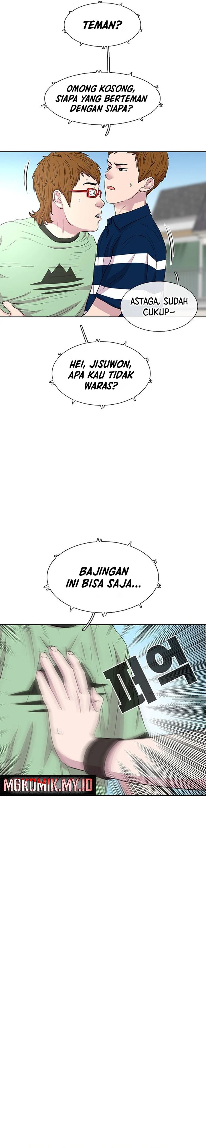 Star Ginseng Store Chapter 40 Gambar 7