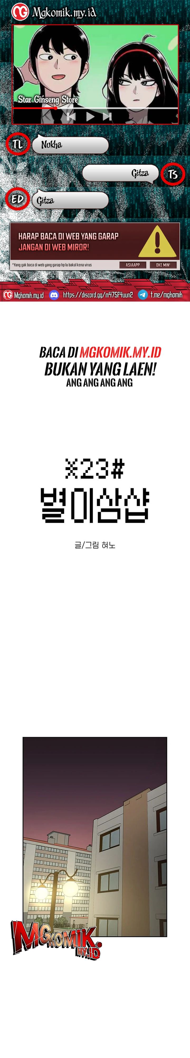 Star Ginseng Store Chapter 42 Gambar 1