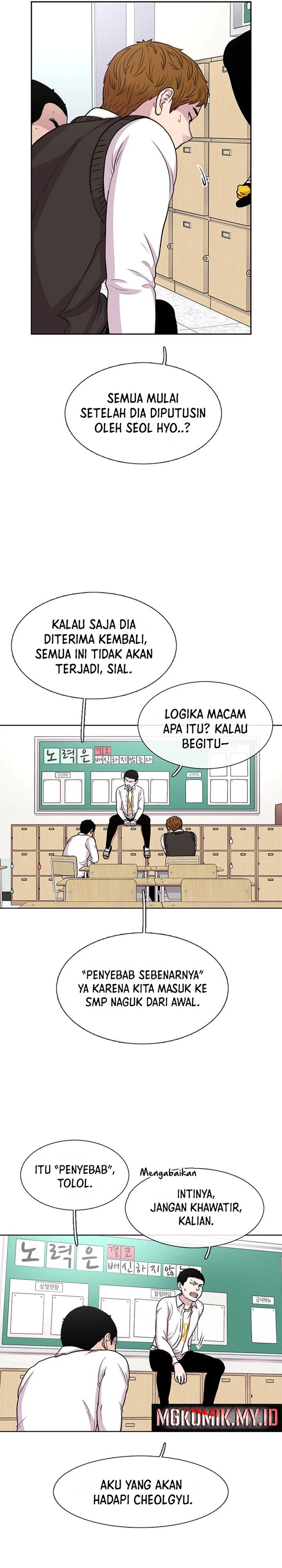Star Ginseng Store Chapter 43 Gambar 14
