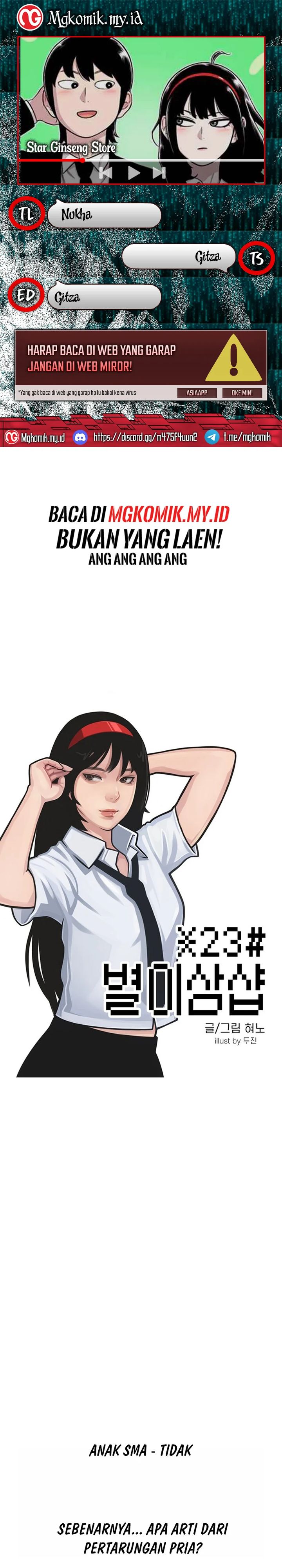 Star Ginseng Store Chapter 45 Gambar 1