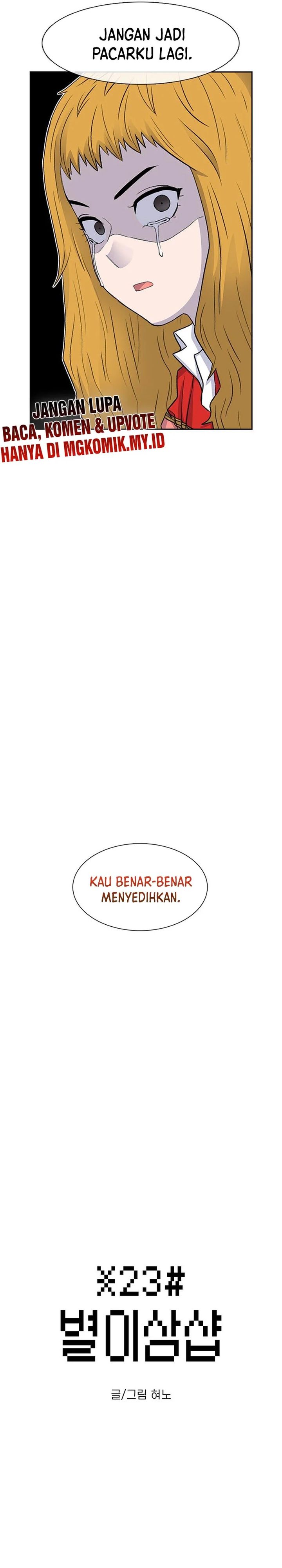 Star Ginseng Store Chapter 49 Gambar 6