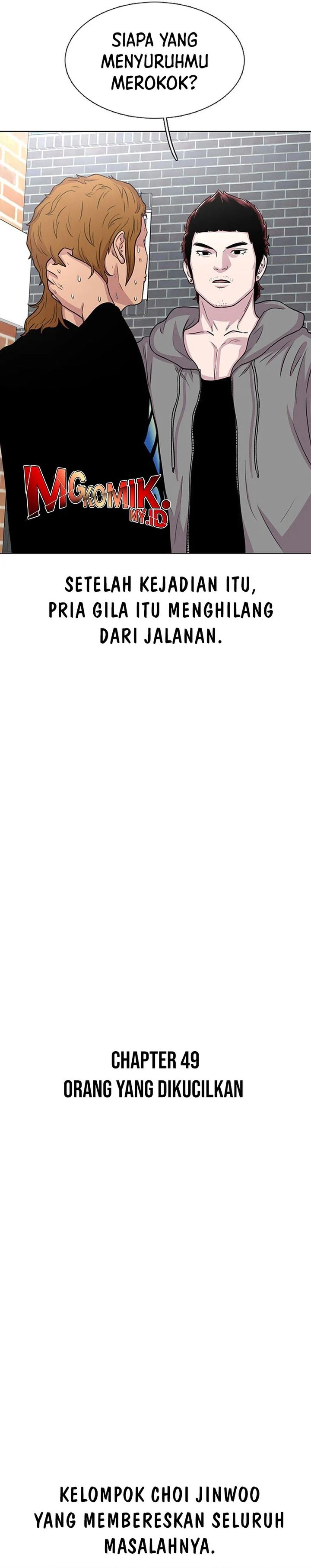 Star Ginseng Store Chapter 49 Gambar 12