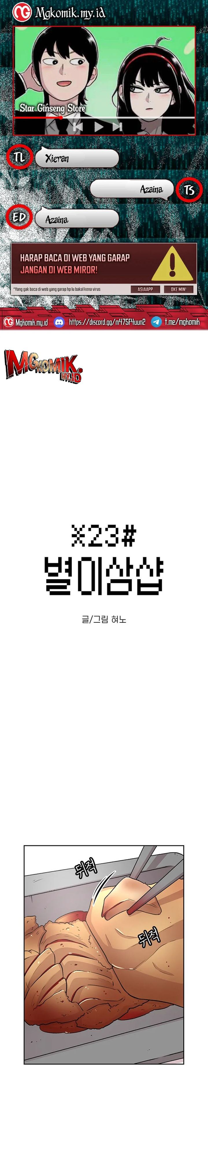 Star Ginseng Store Chapter 51 Gambar 1