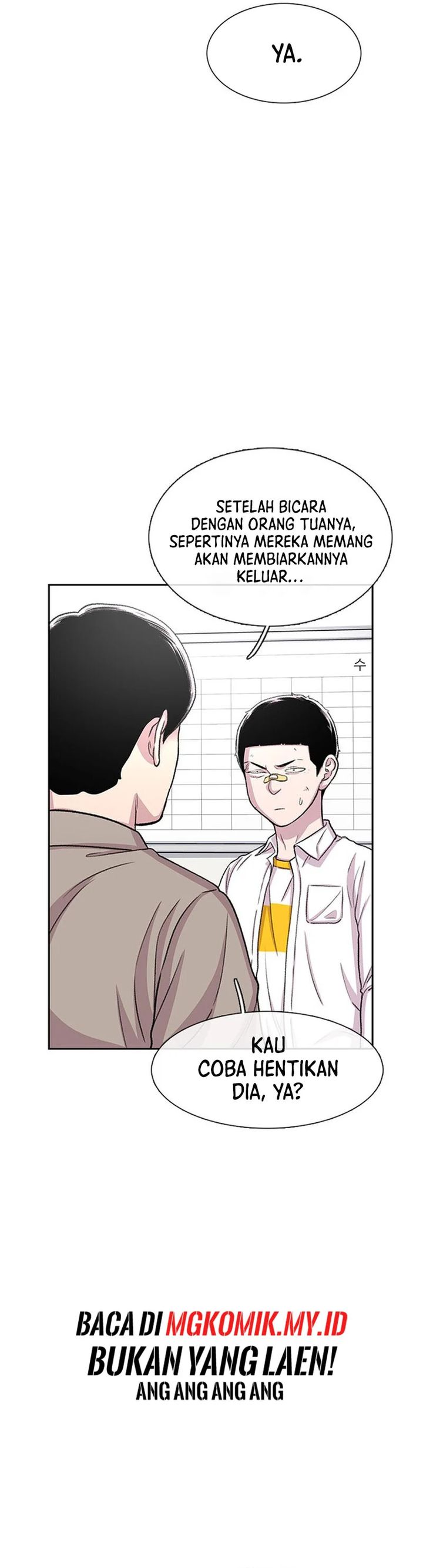 Star Ginseng Store Chapter 51 Gambar 3