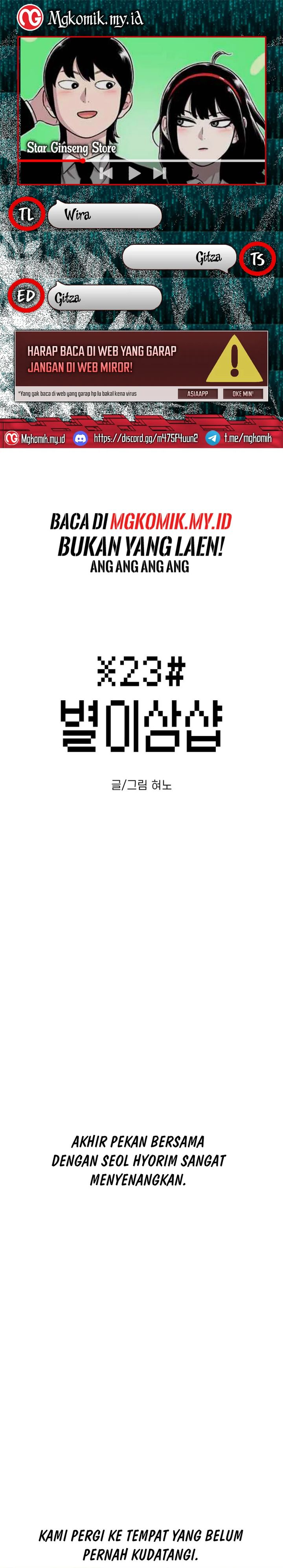 Star Ginseng Store Chapter 54 Gambar 1