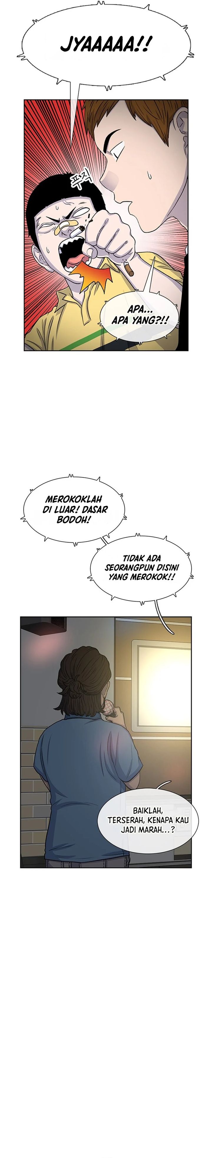 Star Ginseng Store Chapter 54 Gambar 25