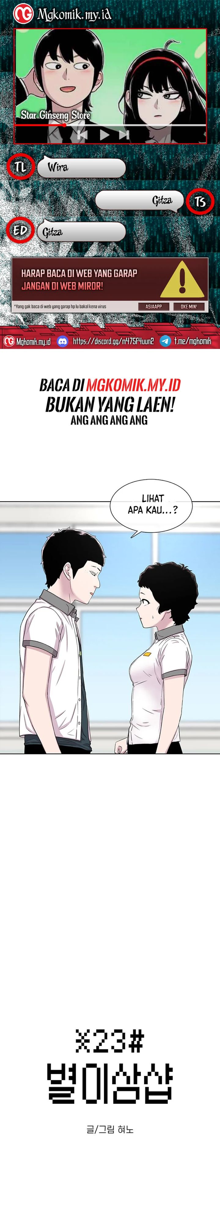 Star Ginseng Store Chapter 64 Gambar 1