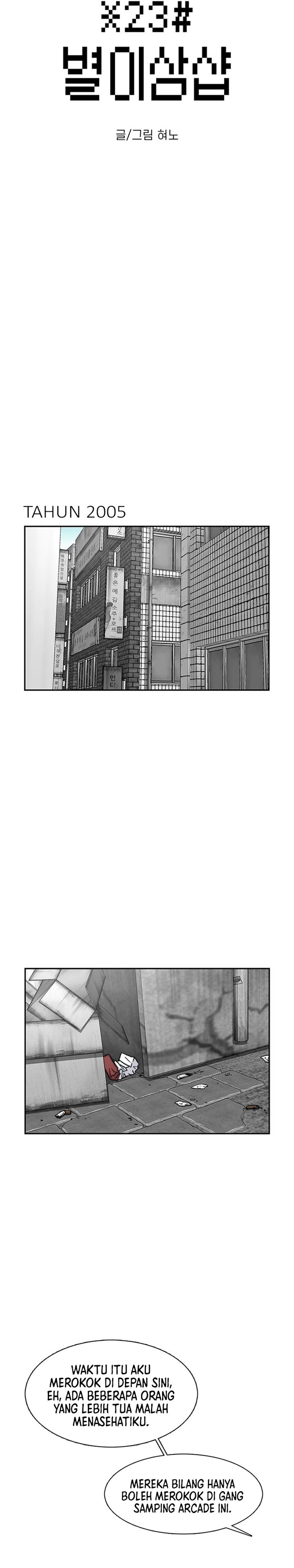 Star Ginseng Store Chapter 65 Gambar 3