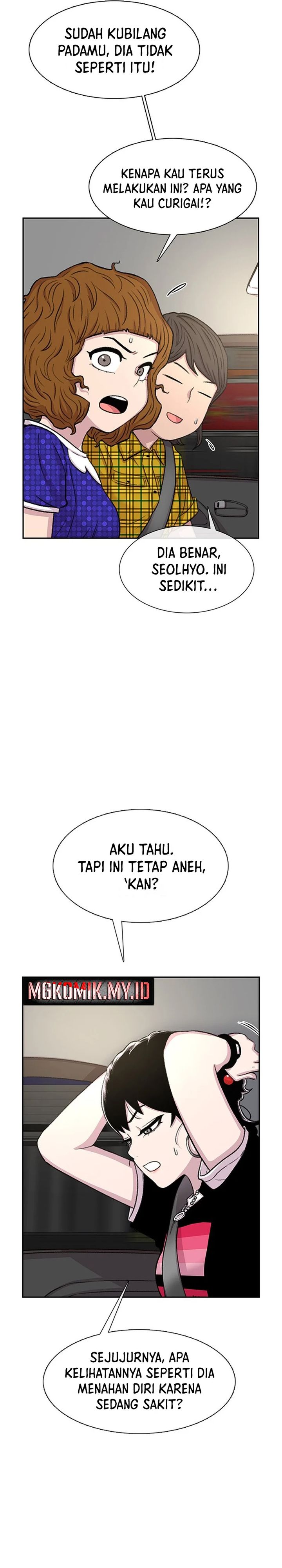 Star Ginseng Store Chapter 67 Gambar 4