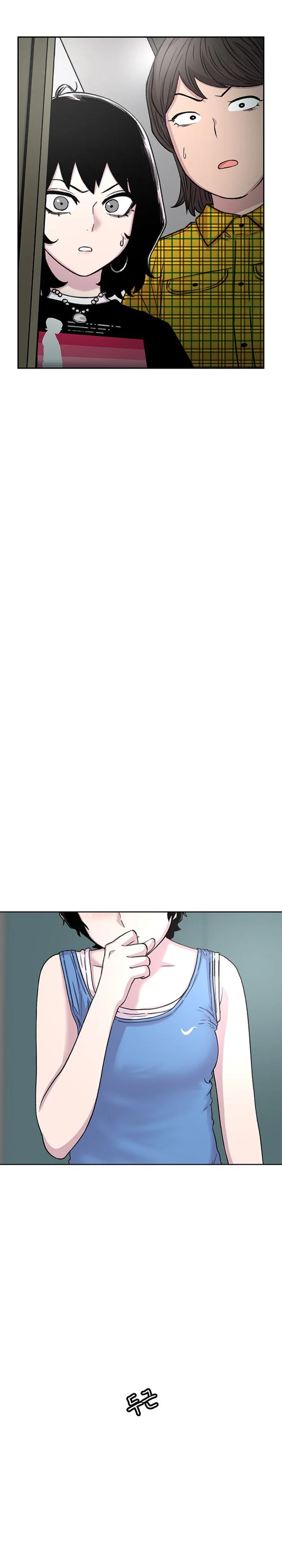 Star Ginseng Store Chapter 67 Gambar 23