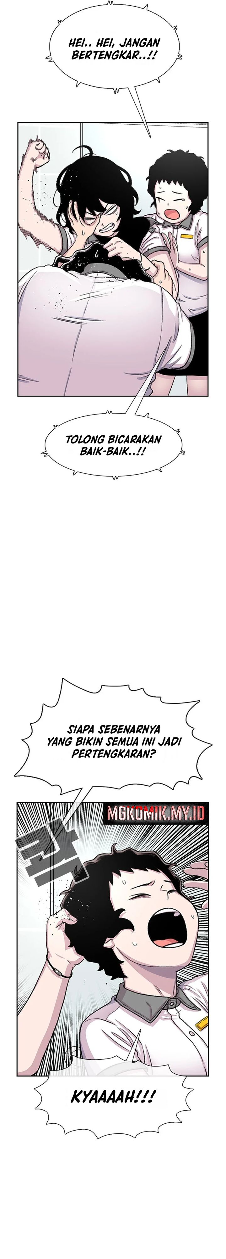 Star Ginseng Store Chapter 71 Gambar 14