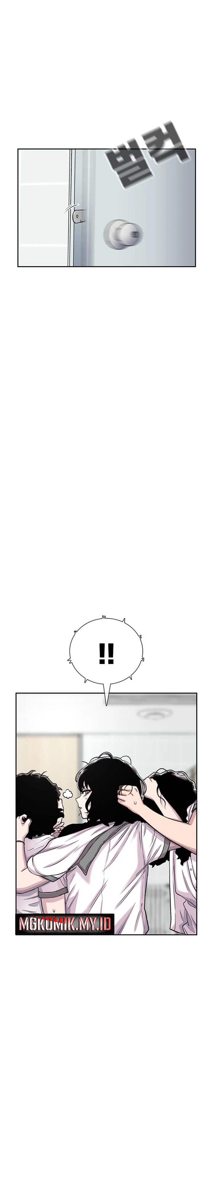Star Ginseng Store Chapter 71 Gambar 16