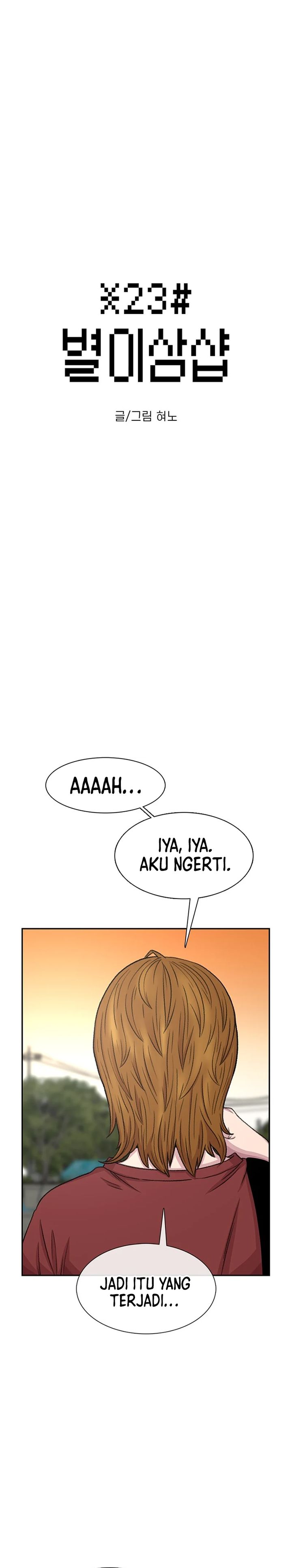 Star Ginseng Store Chapter 72 Gambar 2