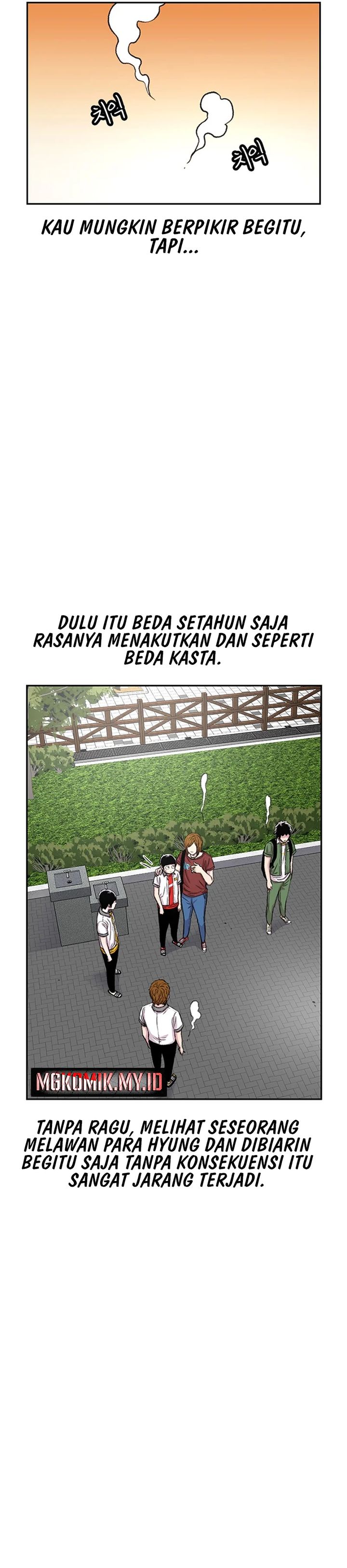 Star Ginseng Store Chapter 72 Gambar 7