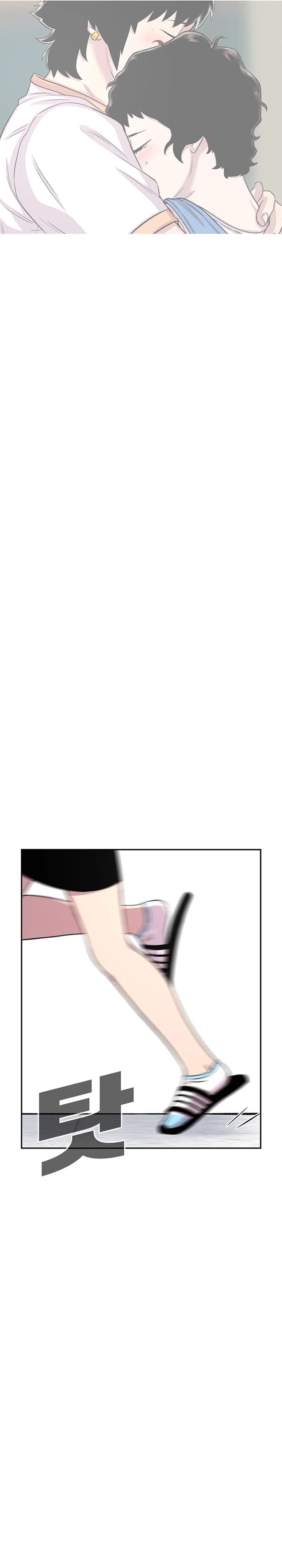 Star Ginseng Store Chapter 72 Gambar 38