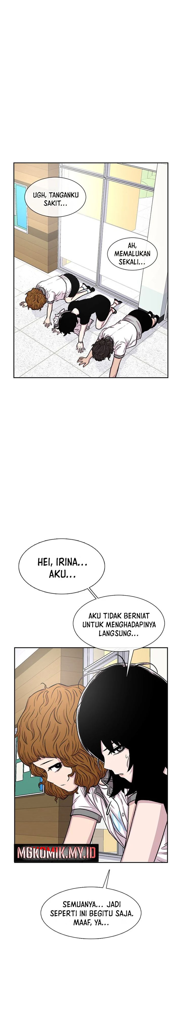Star Ginseng Store Chapter 73 Gambar 12