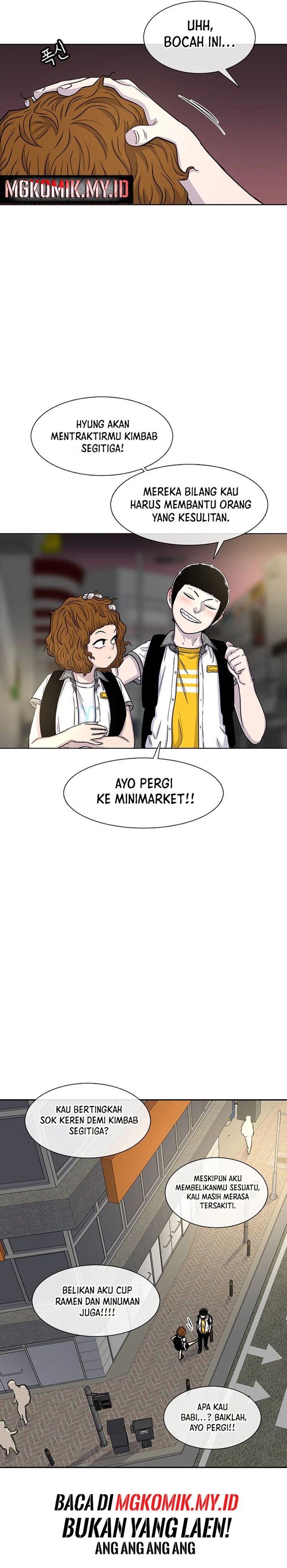 Star Ginseng Store Chapter 73 Gambar 31