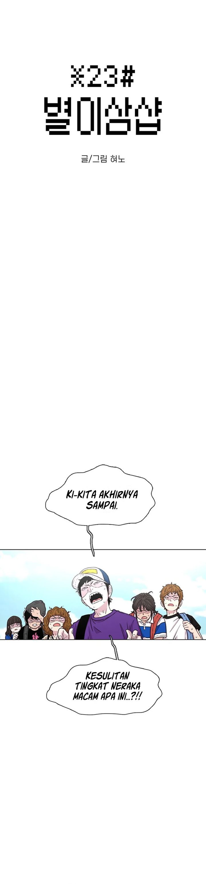 Star Ginseng Store Chapter 78 Gambar 4